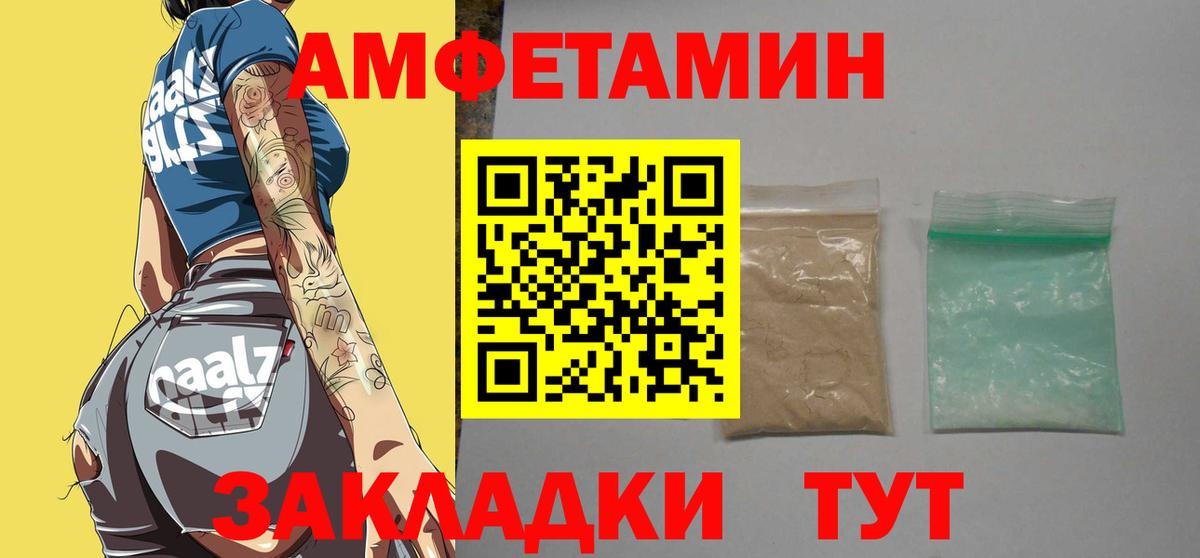 Метамфетамин Декстрометамфетамин 99.9% Истра