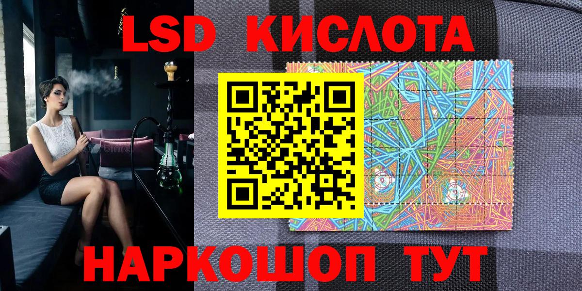 Марки N-bome 1500мкг  Марки N-bome 1500мкг  Вход с VPN  продажа наркотиков  Истра 