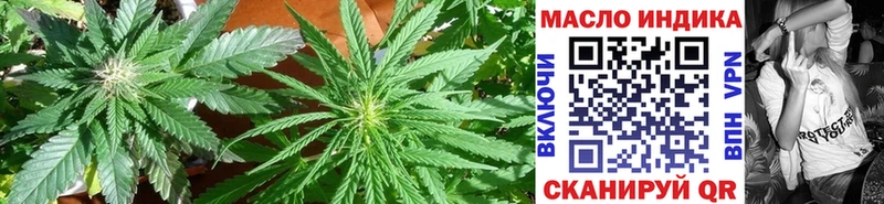продажа наркотиков  Истра  ТГК THC oil 