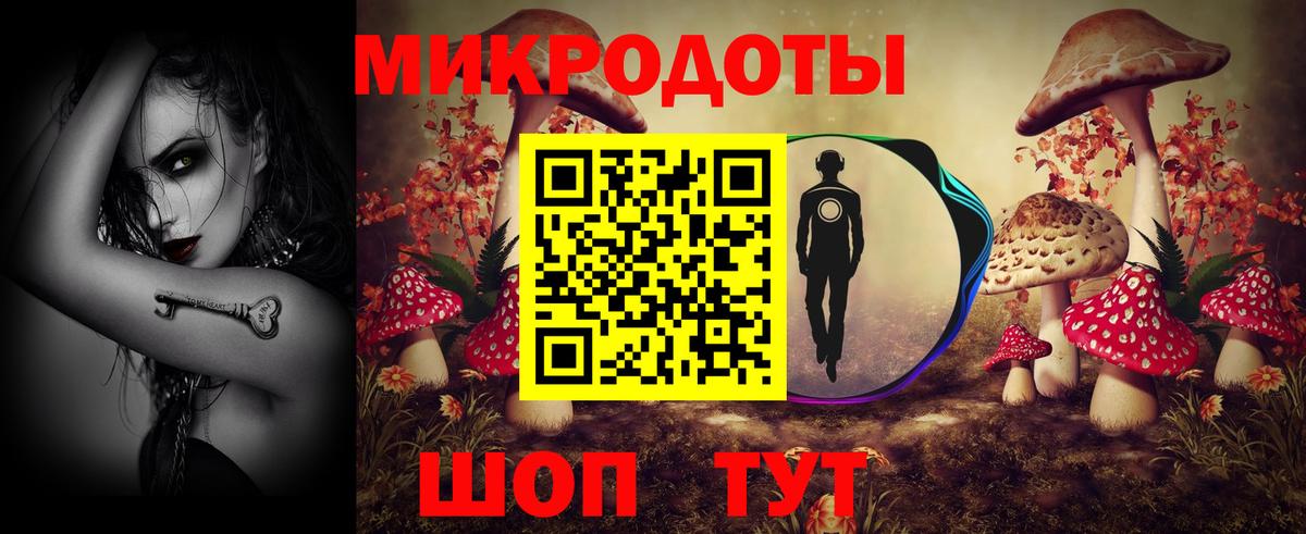 Галлюциногенные грибы ЛСД  Вход с VPN  Истра 