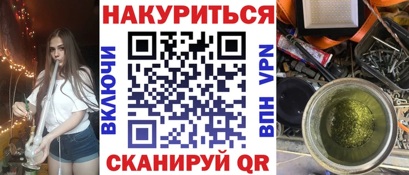 KRAKEN зеркало  Истра  Канабис конопля 